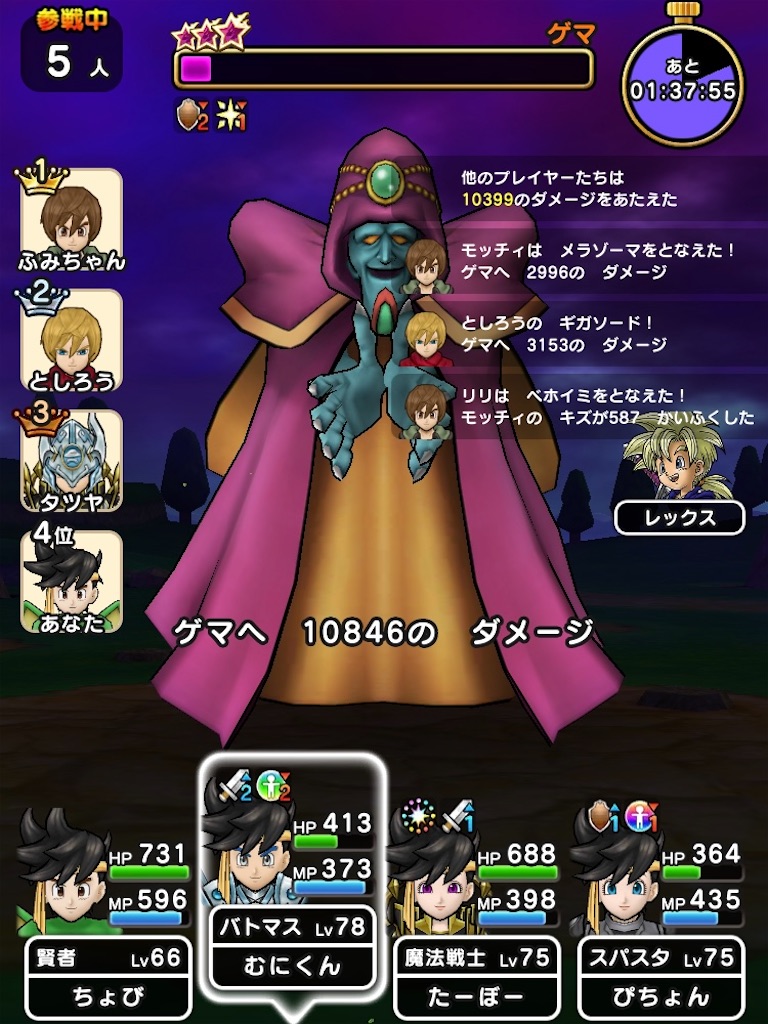 f:id:chobi_chobi:20211011214602j:image