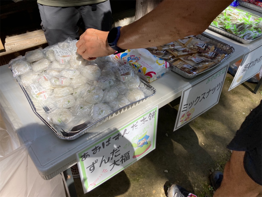 f:id:chobi_chobi:20220925175613j:image f:id:chobi_chobi:20220925175613j:image