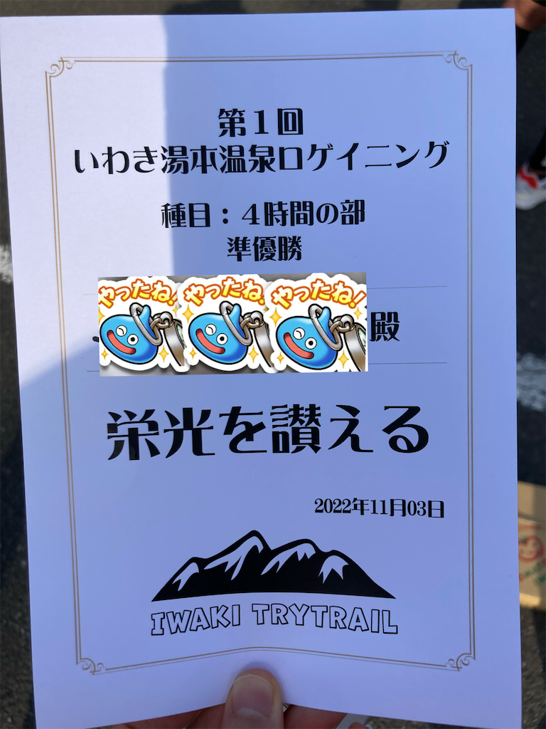 f:id:chobi_chobi:20221103191224p:image