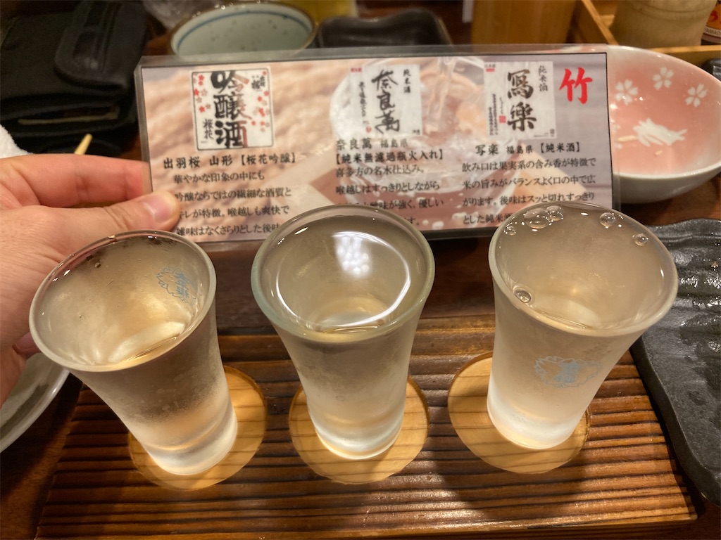 f:id:chobi_chobi:20221103191804j:image