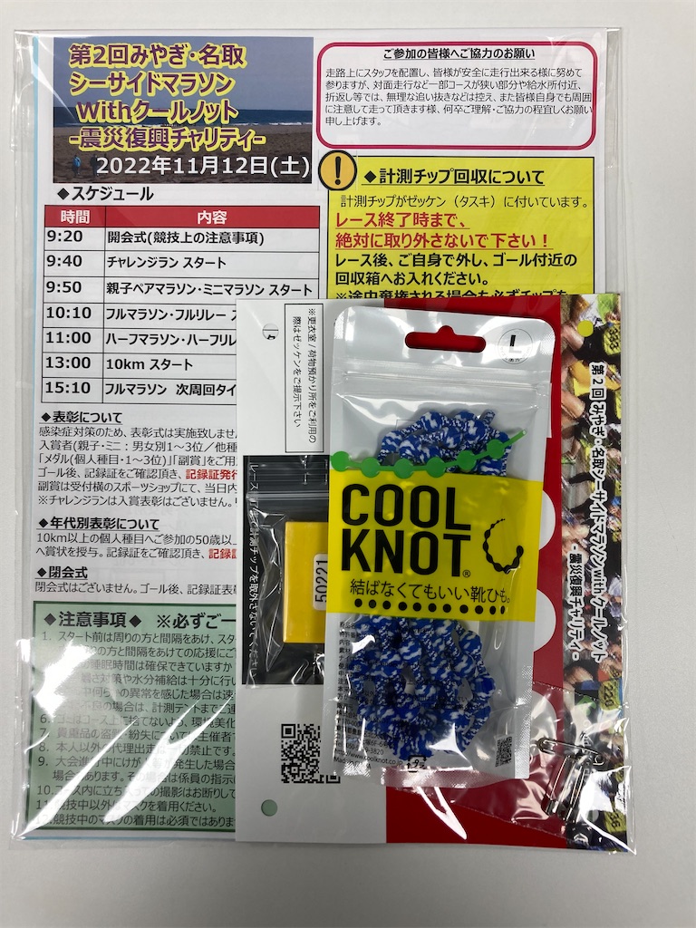 f:id:chobi_chobi:20221113133319j:image f:id:chobi_chobi:20221113133319j:image