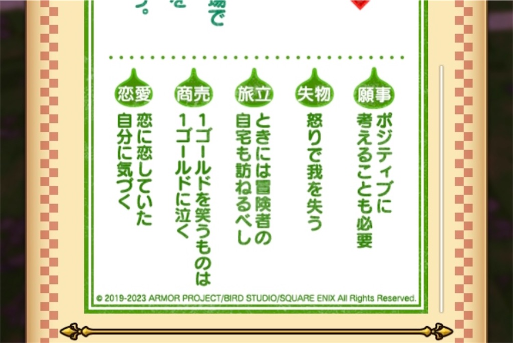 f:id:chobi_chobi:20230102131227j:image f:id:chobi_chobi:20230102131227j:image