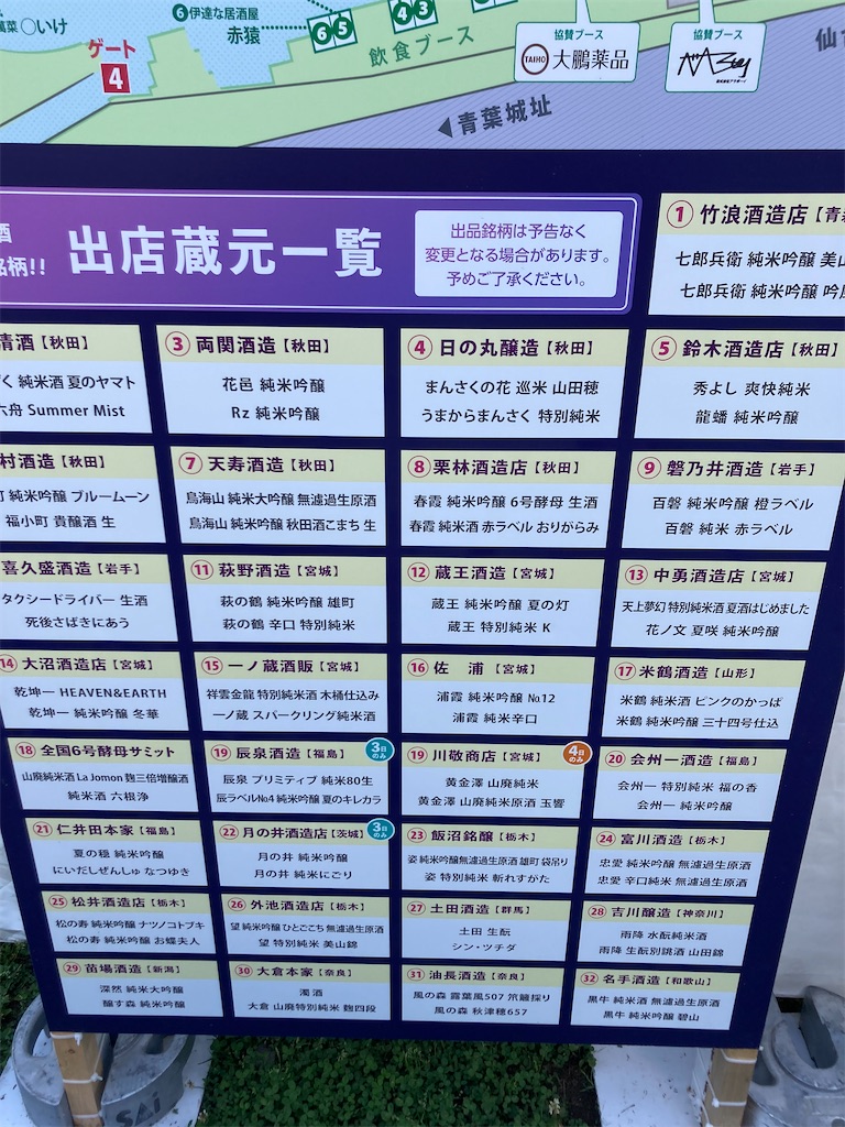 f:id:chobi_chobi:20230604233715j:image f:id:chobi_chobi:20230604233715j:image