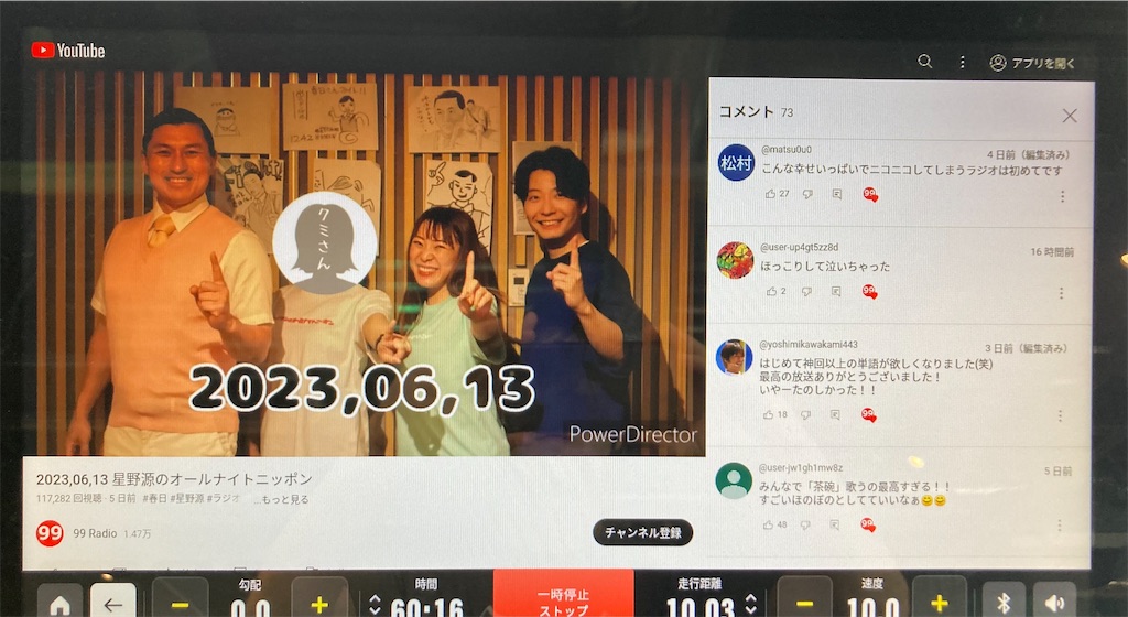 f:id:chobi_chobi:20230620211713j:image f:id:chobi_chobi:20230620211713j:image