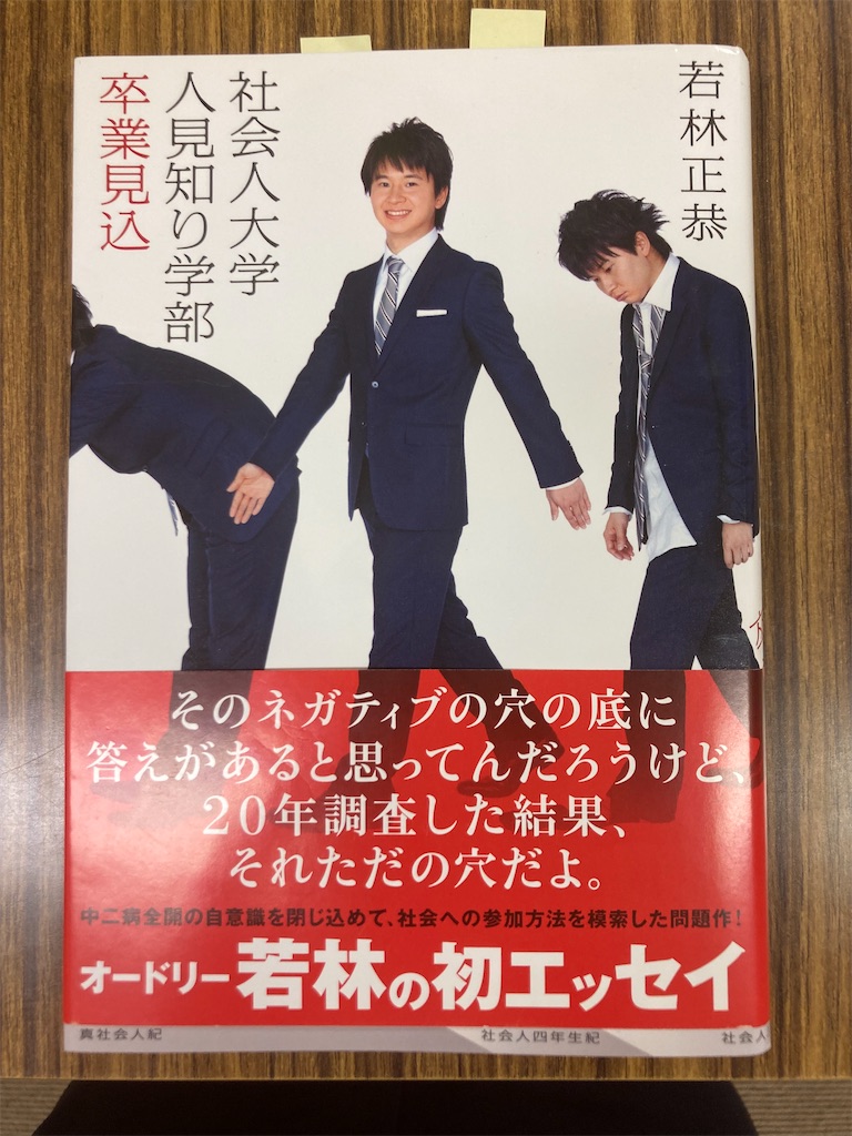 f:id:chobi_chobi:20230620212034j:image f:id:chobi_chobi:20230620212034j:image