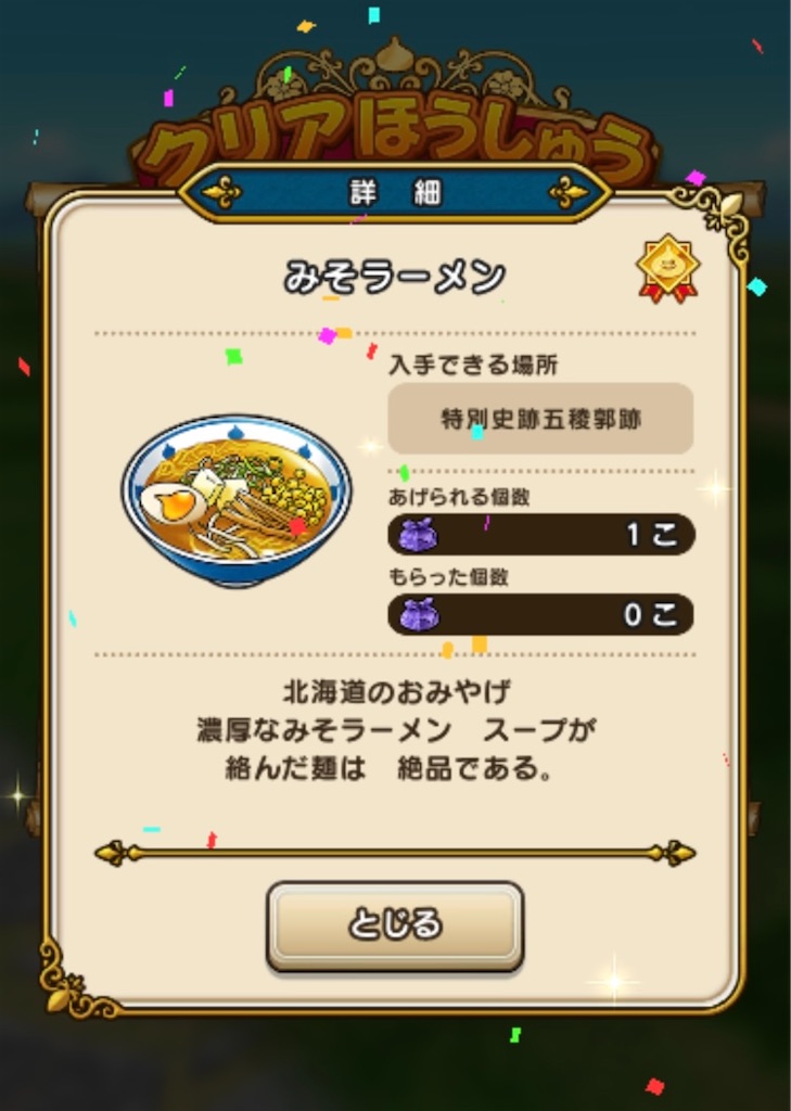 f:id:chobi_chobi:20230626145419j:image f:id:chobi_chobi:20230626145419j:image