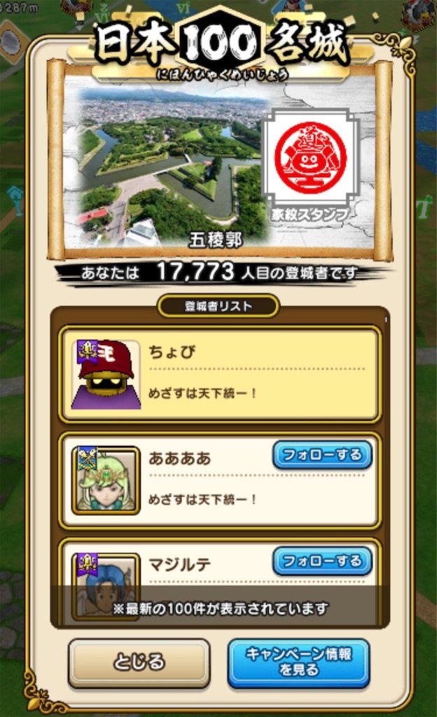 f:id:chobi_chobi:20230626145438j:image f:id:chobi_chobi:20230626145438j:image