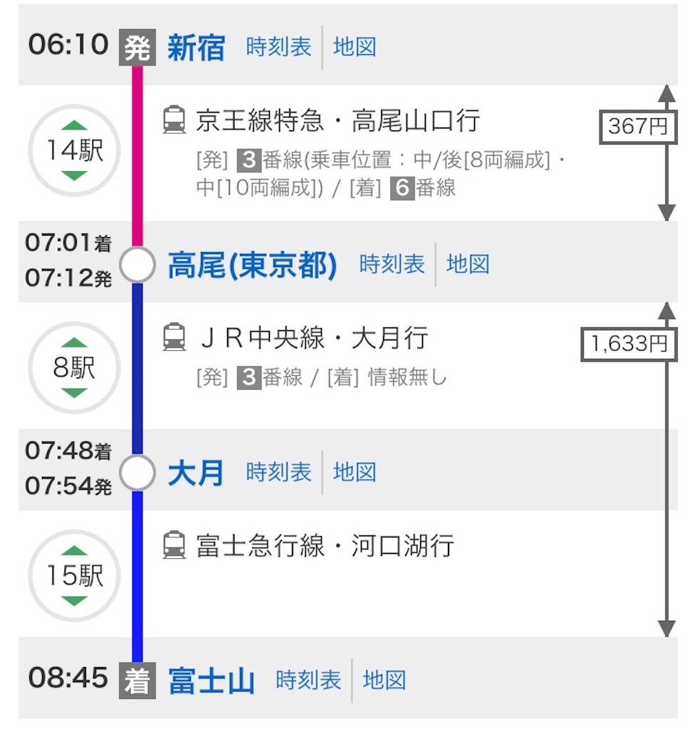 f:id:chobi_chobi:20230709191430j:image f:id:chobi_chobi:20230709191430j:image