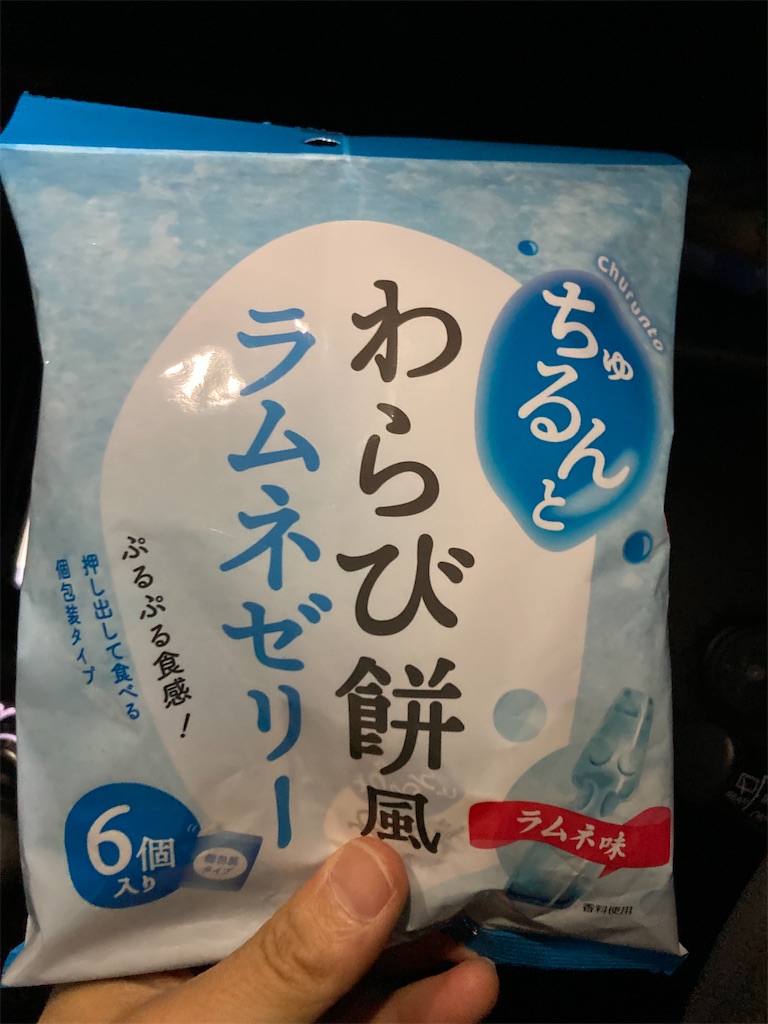 f:id:chobi_chobi:20231231171729j:image f:id:chobi_chobi:20231231171729j:image