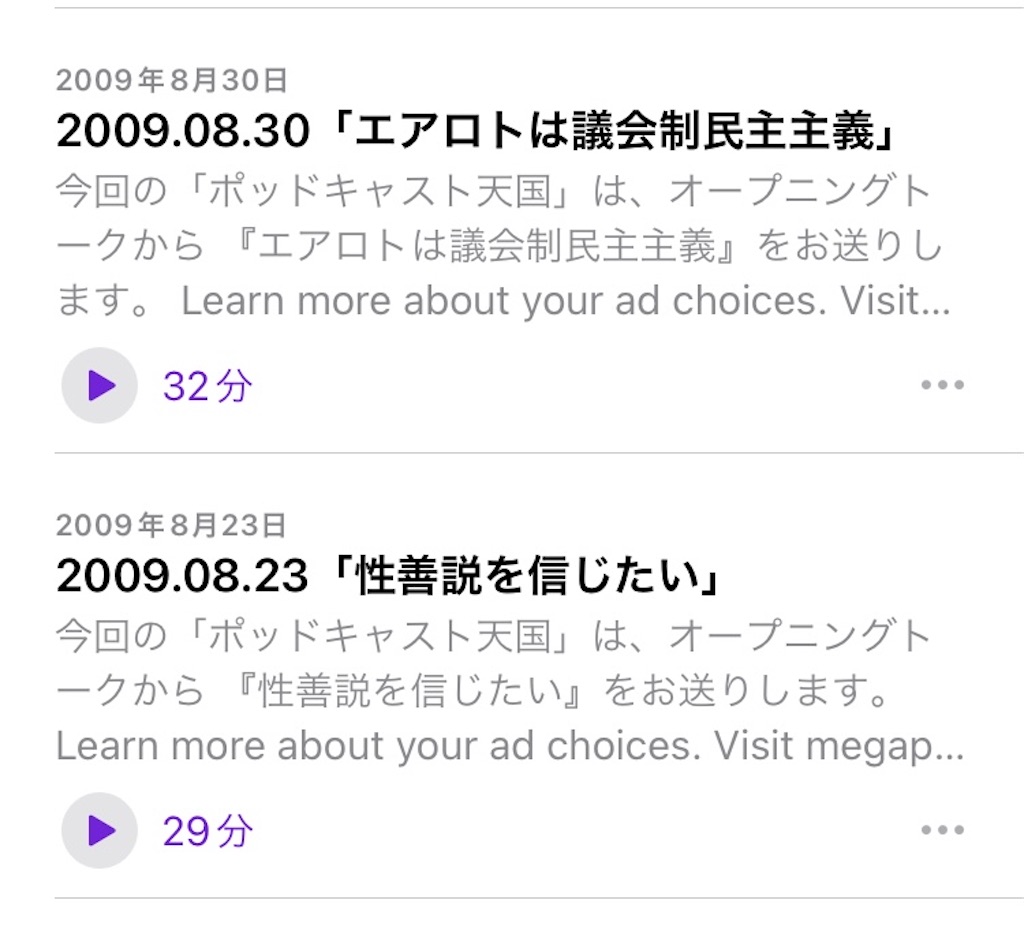 f:id:chobi_chobi:20240412103257j:image f:id:chobi_chobi:20240412103257j:image