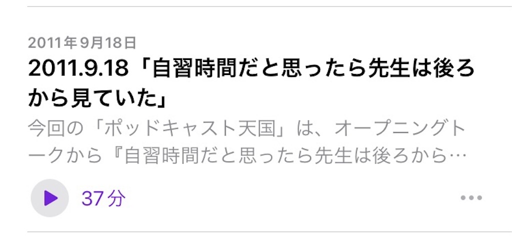 f:id:chobi_chobi:20240412103311j:image f:id:chobi_chobi:20240412103311j:image