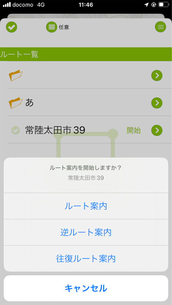 f:id:chobi_chobi:20240506203703p:image f:id:chobi_chobi:20240506203703p:image