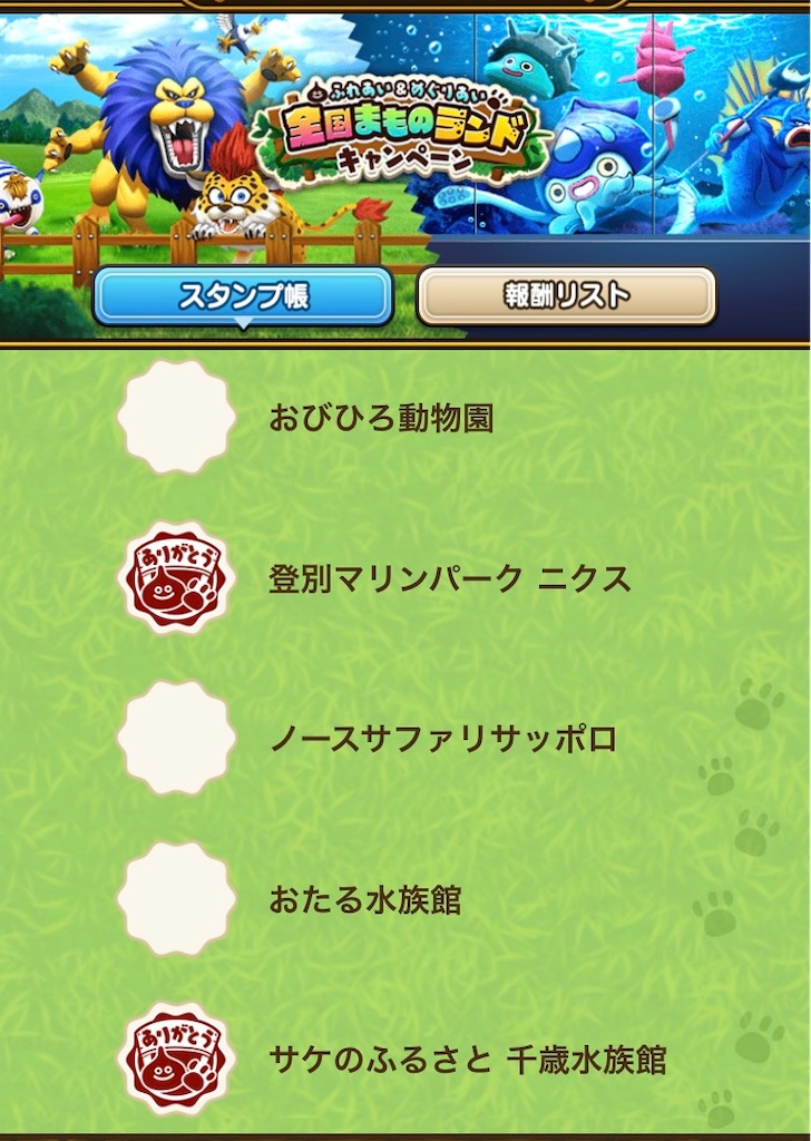 f:id:chobi_chobi:20240602062914j:image