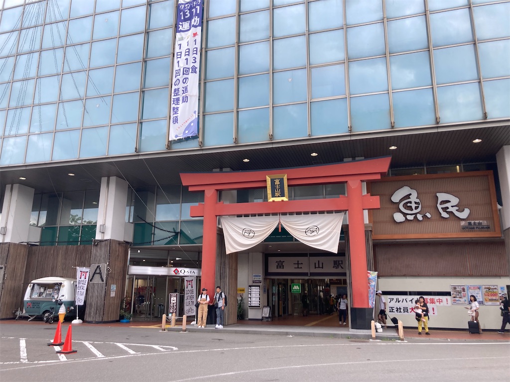 f:id:chobi_chobi:20240727153518j:image