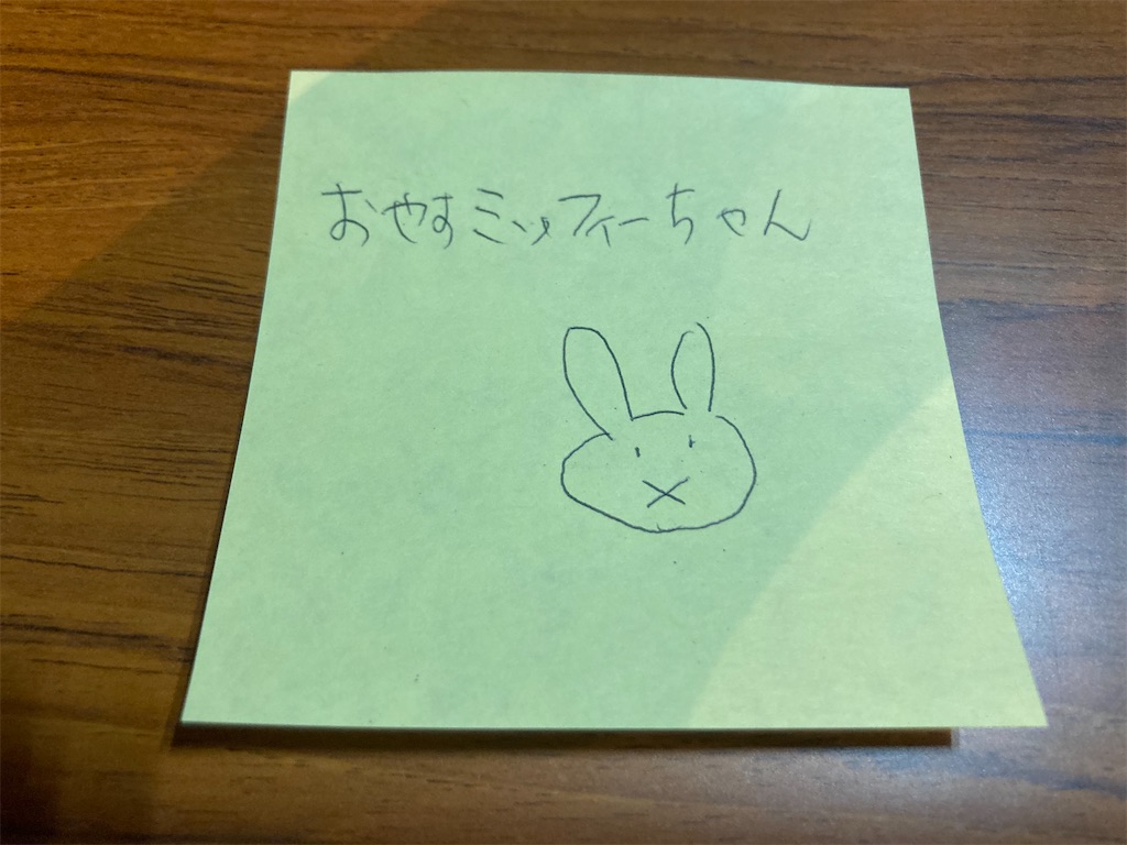f:id:chobi_chobi:20240804130227j:image f:id:chobi_chobi:20240804130227j:image
