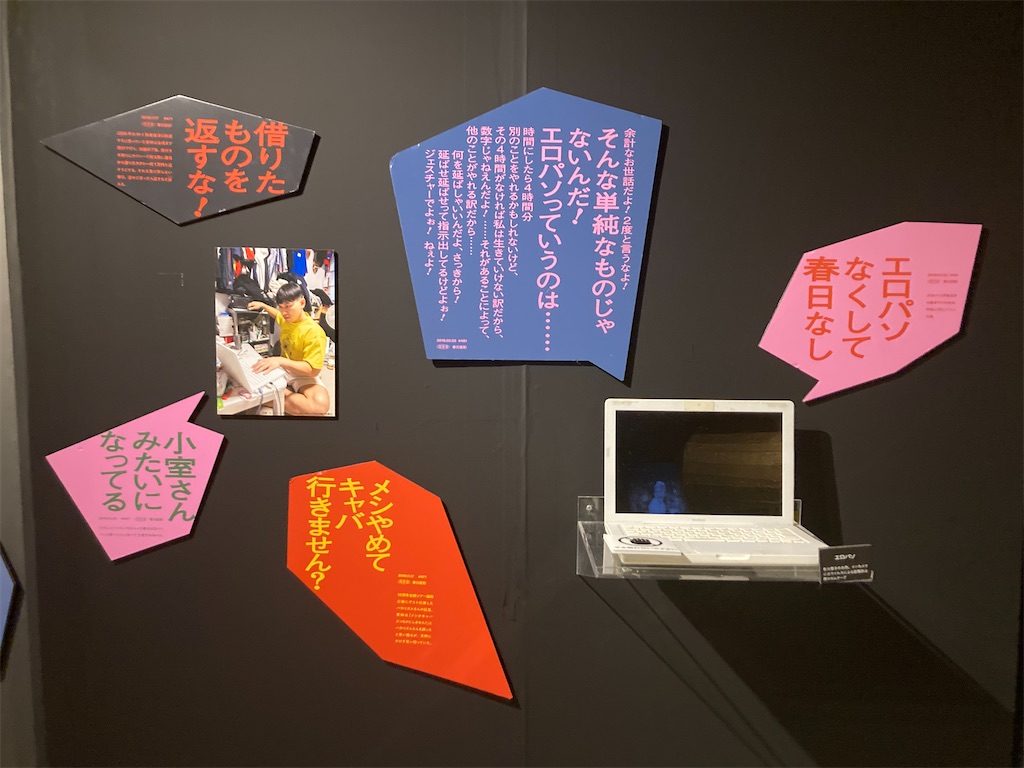 f:id:chobi_chobi:20240804130245j:image f:id:chobi_chobi:20240804130245j:image