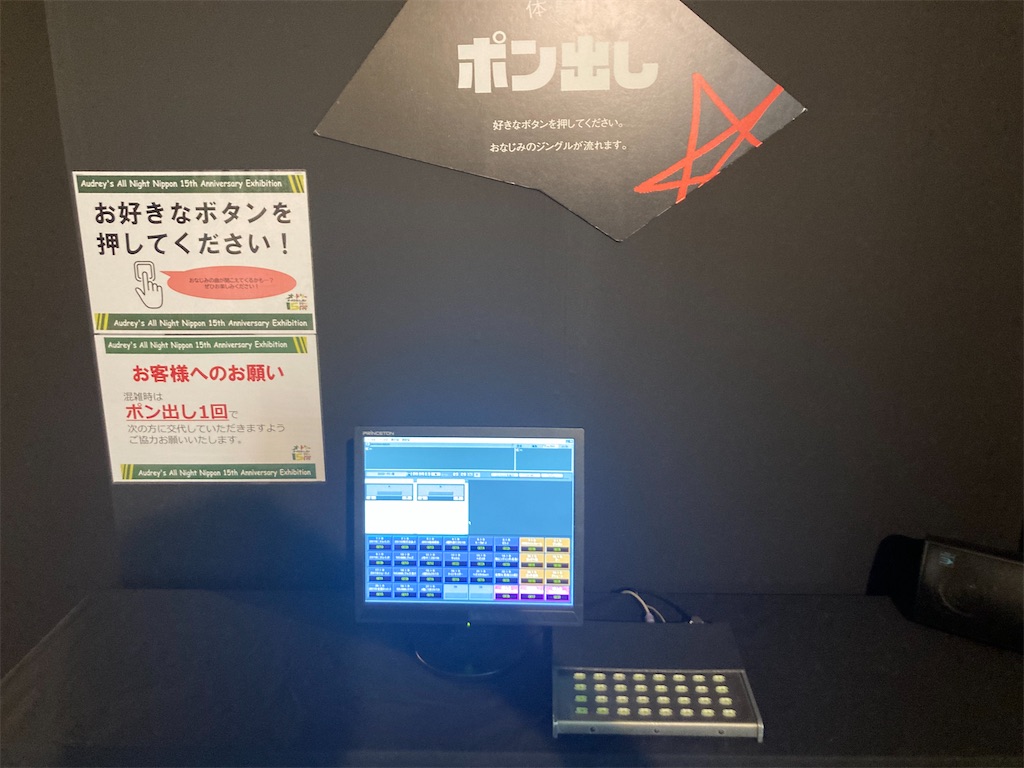 f:id:chobi_chobi:20240804130344j:image f:id:chobi_chobi:20240804130344j:image
