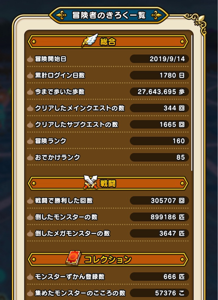 f:id:chobi_chobi:20240912145901j:image f:id:chobi_chobi:20240912145901j:image