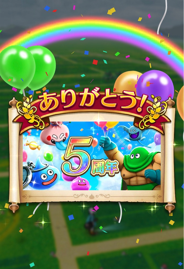 f:id:chobi_chobi:20240912150629j:image f:id:chobi_chobi:20240912150629j:image