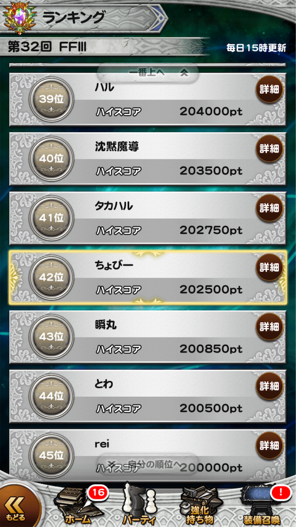 f:id:chobi_chobi:20240925155937p:image f:id:chobi_chobi:20240925155937p:image