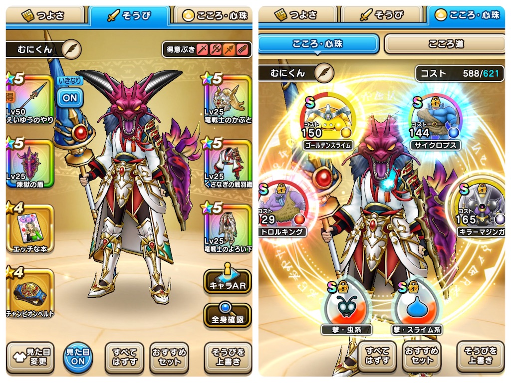 f:id:chobi_chobi:20241014150732j:image f:id:chobi_chobi:20241014150732j:image