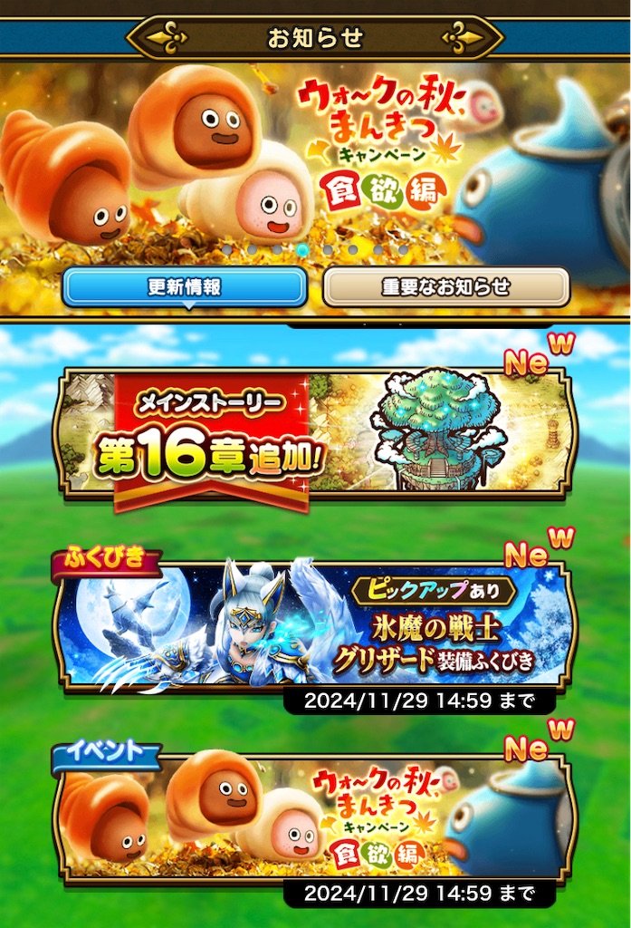 f:id:chobi_chobi:20241027211115j:image f:id:chobi_chobi:20241027211115j:image
