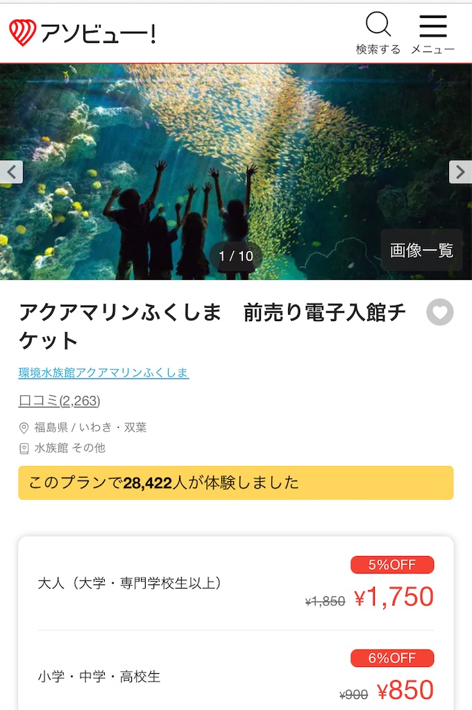 f:id:chobico3:20230916144435j:image