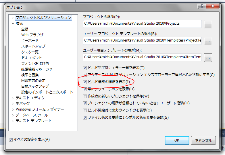 f:id:chobie:20121209234007p:image