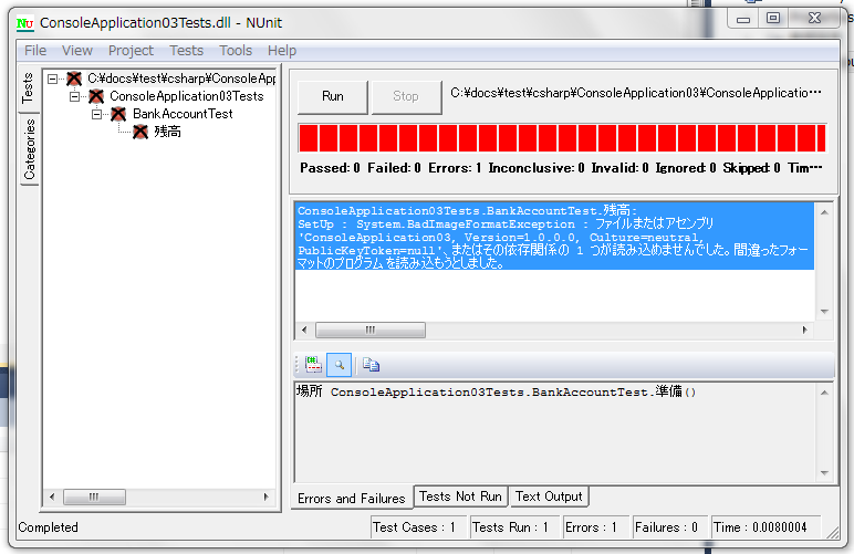 f:id:chobie:20121209235220p:image