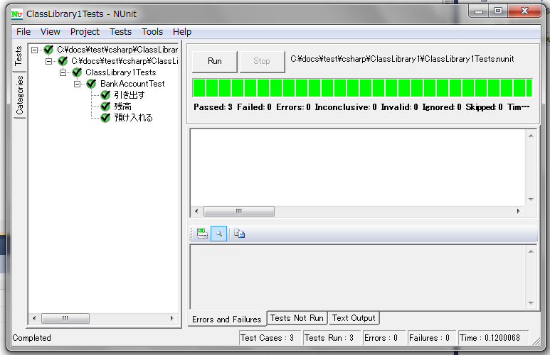 f:id:chobie:20121210000547p:image
