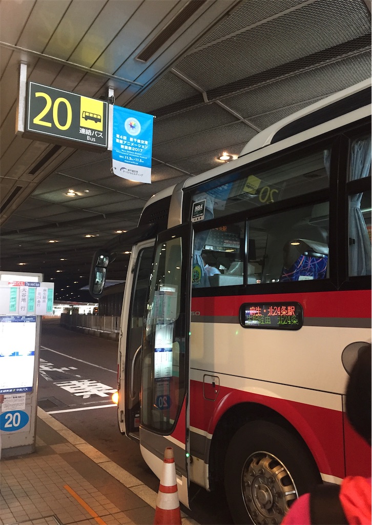 f:id:chobineco:20190127192159j:image f:id:chobineco:20190127192159j:image