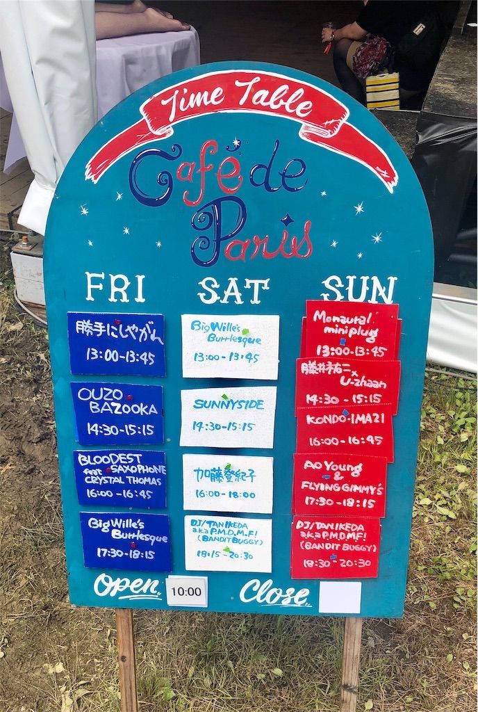 f:id:chobineco:20190802094419j:image f:id:chobineco:20190802094419j:image