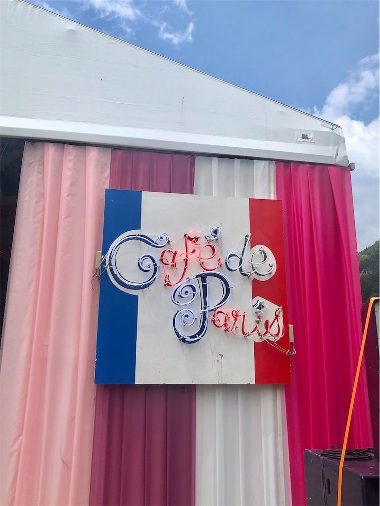 f:id:chobineco:20190802094526j:image f:id:chobineco:20190802094526j:image