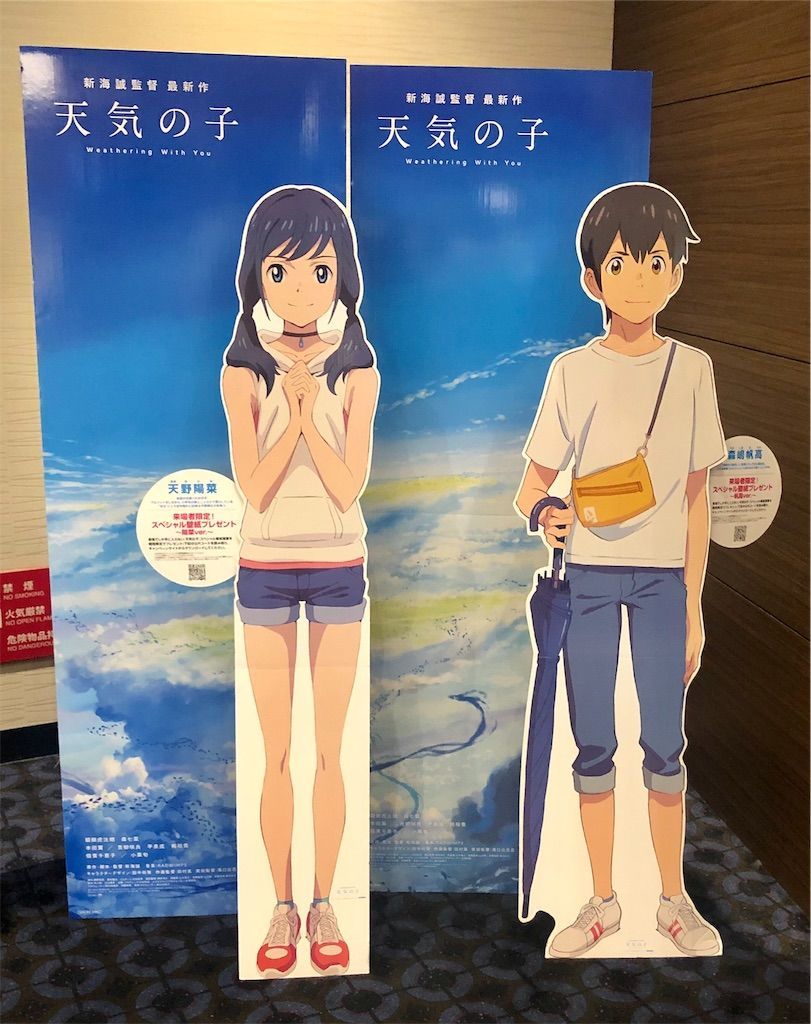 f:id:chobineco:20190808230339j:image