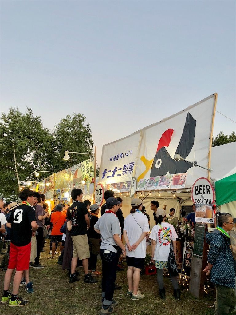 f:id:chobineco:20190822081125j:image