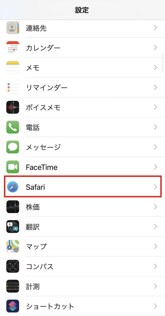 入力された番号の製品はSIMロック解除できません」と出てきた時の対応