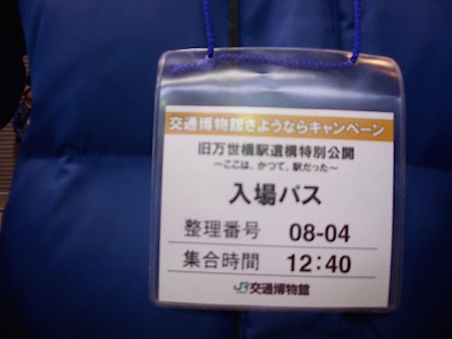 f:id:chobinosuke:20150804140747j:plain f:id:chobinosuke:20150804140747j:plain