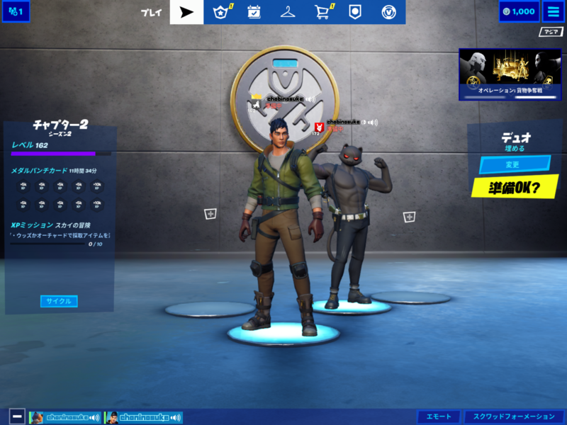 Ipad Proでやってるfortniteのボイスチャットを今度はbluetoothイヤフォンでやってみる Wadsblog Ipad Proでやってるfortniteのボイスチャットを今度はbluetoothイヤフォンでやってみる Wadsblog