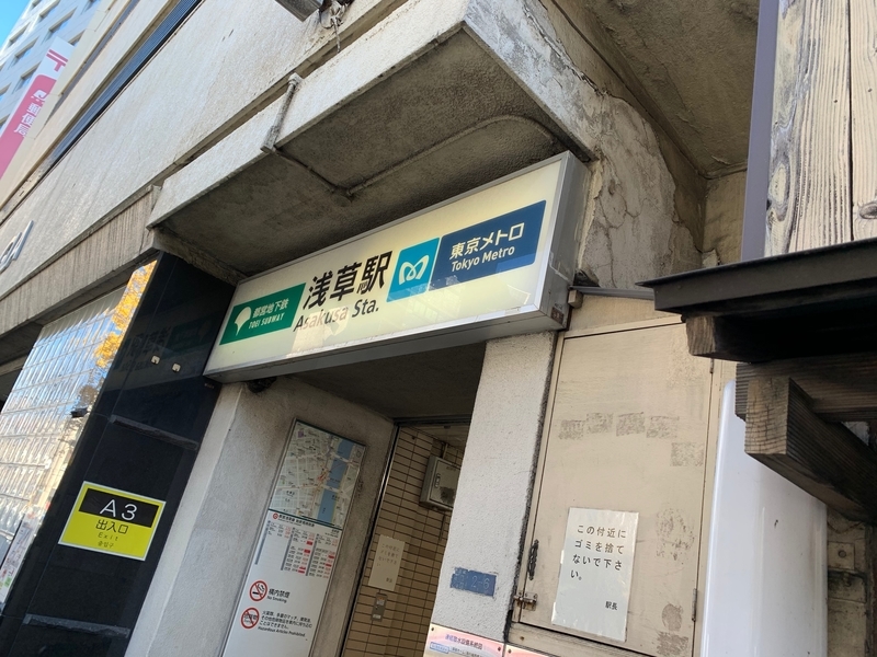 f:id:chobinosuke:20200529121010j:plain