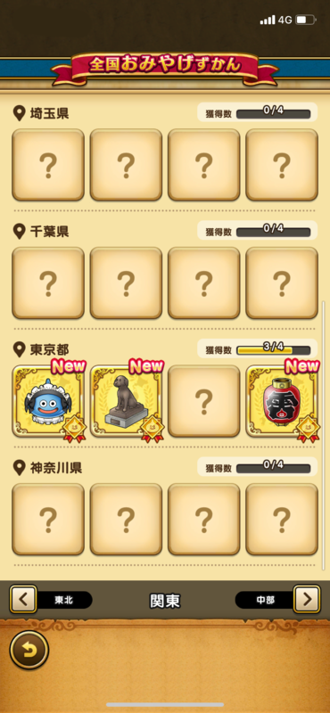 f:id:chobinosuke:20200529181811p:plain