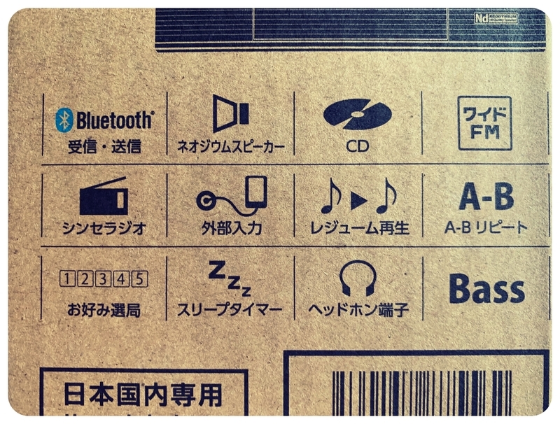 f:id:chobinosuke:20200903154149j:plain