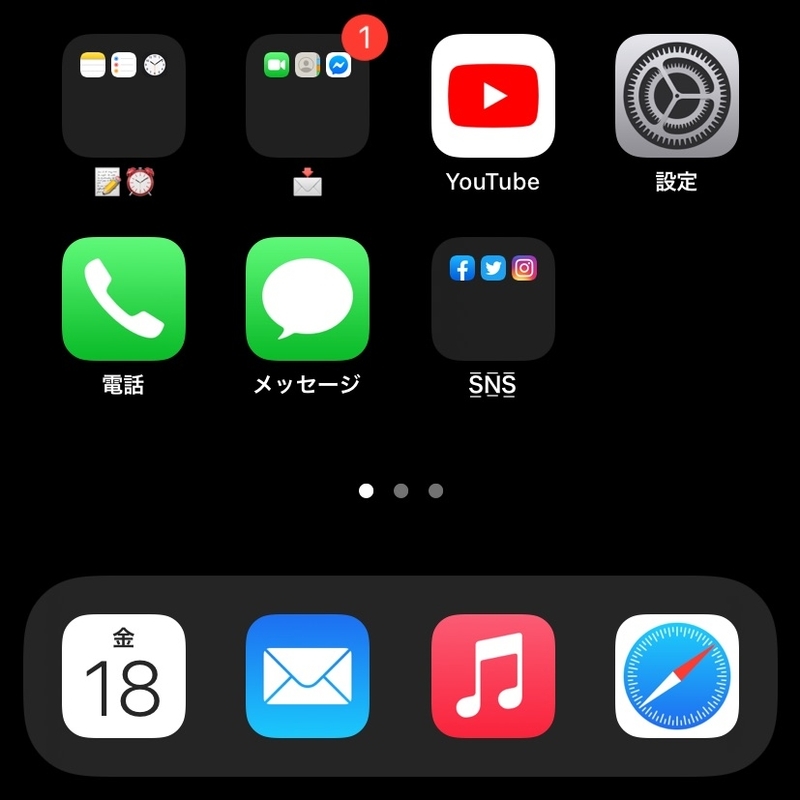 f:id:chobinosuke:20200918161457j:plain