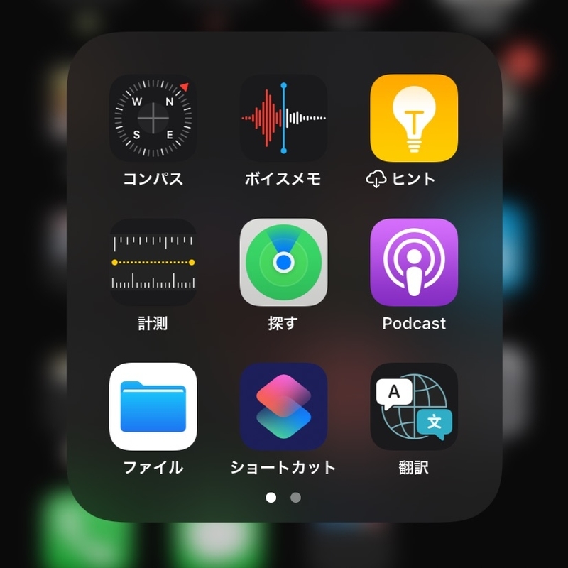f:id:chobinosuke:20200918161501j:plain