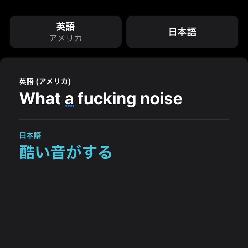 f:id:chobinosuke:20200918171127j:plain