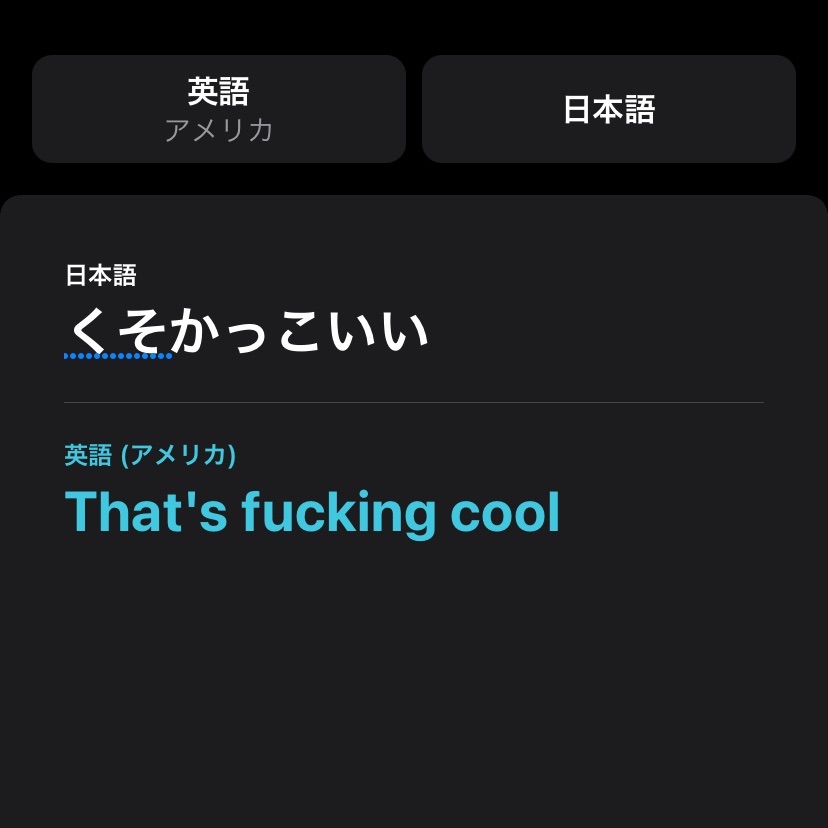 f:id:chobinosuke:20200918171134j:plain