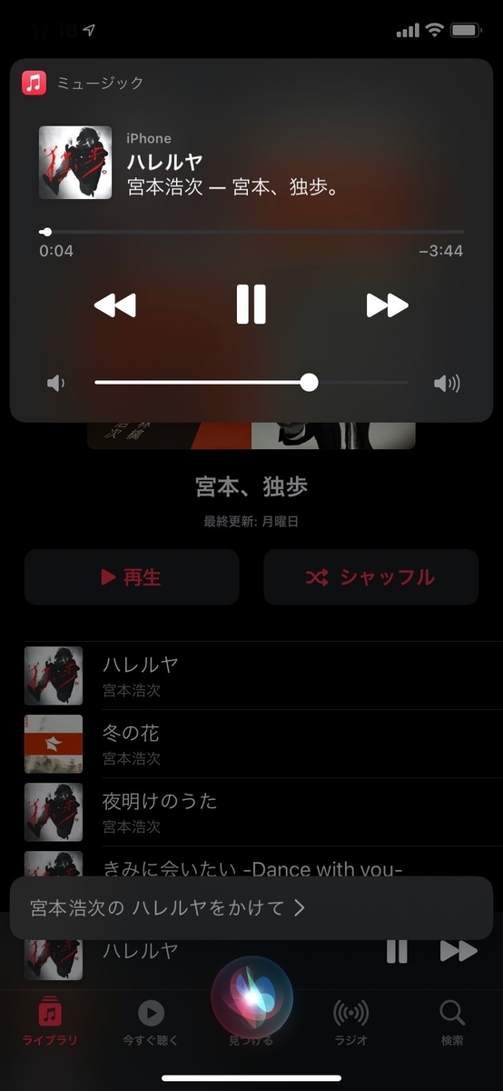 f:id:chobinosuke:20200918172800j:plain