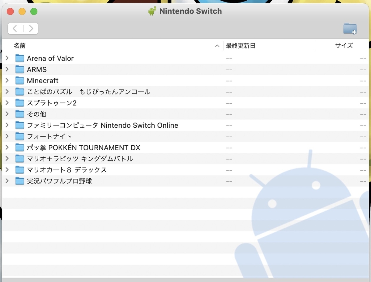 f:id:chobinosuke:20201201142727j:plain