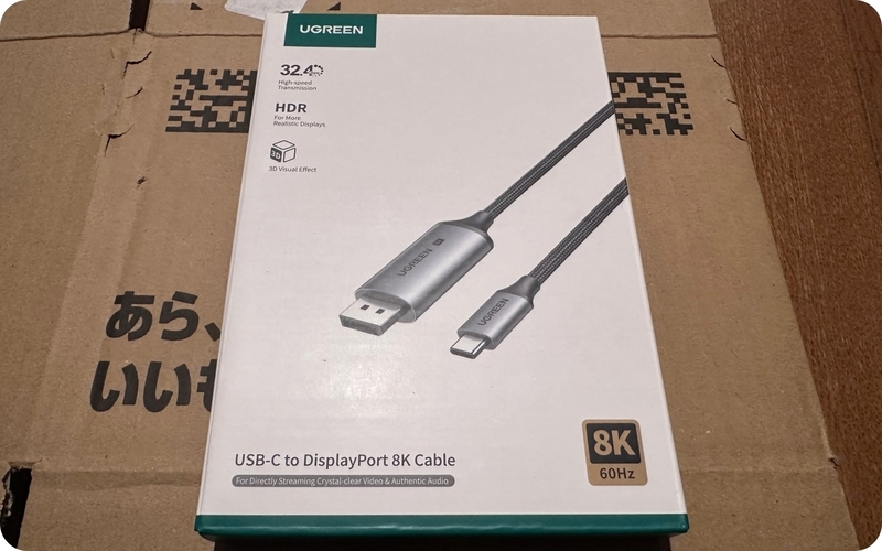 UGREEN 8K 60Hz USB C DisplayPort 変換ケーブルの外箱