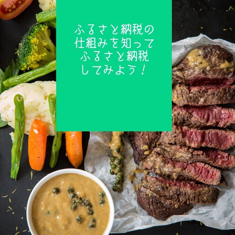 furusato-2