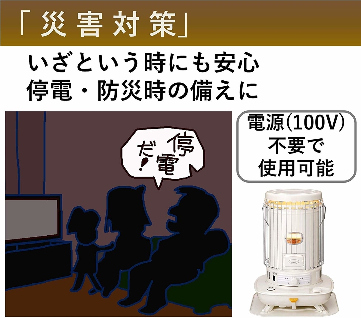 suto-bu-3